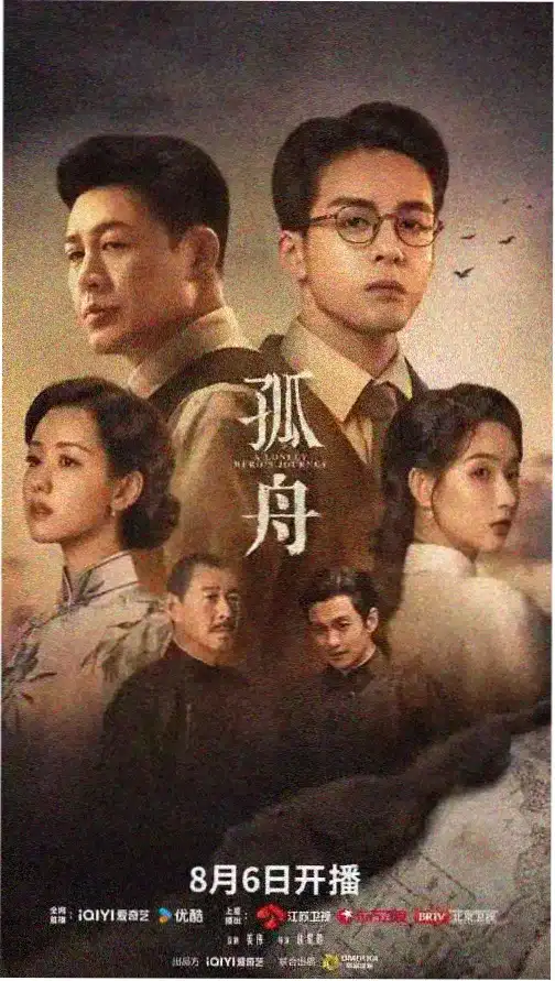 青春物语 电视剧 即将上线