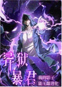机械之心 动漫 2024